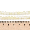 Frosted Crackle Glass Beads X1-GLAA-U001-8mm-M11-4