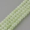 Synthetic Crackle Quartz Beads Strands GLAA-S134-8mm-08-1