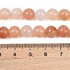 Dyed Natural Pink Jade Beads Strands GG-CBAD029-A12-8mm-4
