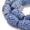 Synthetic Shell Dyed Carved Beads Strands SHEL-I001-03B-03-3