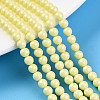 Baking Painted Pearlized Glass Pearl Bead Strands HY-N002-4mm-B03-1