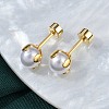 Round Plastic Imitation Pearl Ear Fake Plugs EJEW-H105-18G-1