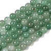 Natural Green Aventurine Beads Strands G-E380-02-4mm-1