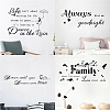 PVC Quotes Wall Sticker DIY-WH0200-011-6