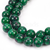Natural Ruby in Zoisite Beads Strands G-OC0001-15-10mm-4