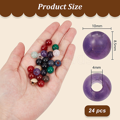24pcs Gemstone European Beads G-OC0005-59-1