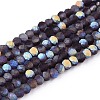 Transparent Glass Beads Strands LS-EGLA-A044-T1mm-MB15-1