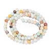 Natural Flower Amazonite Beads Strands X-G-G692-01F-4mm-3