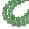 Natural Green Aventurine Beads Strand G-I376-A12-01-3