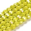 Opaque Glass Beads Stands EGLA-A035-P10mm-B04-1