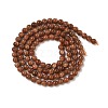 Synthetic Goldstone Beads Strands G-G189-B02-02-3