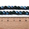 Electroplate Opaque Glass Beads Strands EGLA-Q132-6MM-01C-18-4