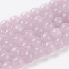 Natural Rose Quartz Beads Strands X-G-C076-10mm-3-1