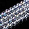 Electroplate Transparent Glass Beads Strands GLAA-T032-T6mm-AB13-1