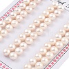 Grade 6A Natural Cultured Freshwater Pearl Beads PEAR-N018-6A-7580A-1