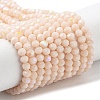 Opaque Glass Beads Strands LS-EGLA-A035-P3mm-L05-1