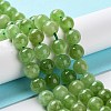 Dyed Natural Malaysia Jade Beads Strands G-G021-02B-04-2