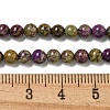 Natural Atlantisite Stichtite Beads Strands G-H034-A02-04-2