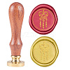 Wax Seal Stamp Set AJEW-WH0131-517-1