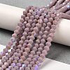 Opaque Solid Color Imitation Jade Glass Beads Strands GLAA-F029-P4mm-D13-4