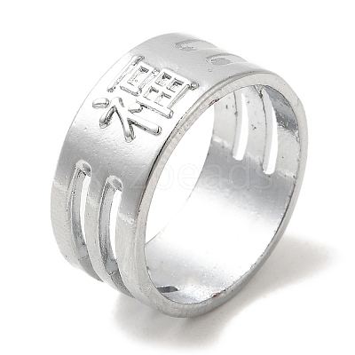 Zinc Alloy Sewing Thimble Rings with Chinese Characters for Blessing TOOL-R026-05-1