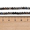 Natural Kyanite Beads Strands G-Z104-B01-4mm-B-4
