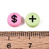 Opaque Acrylic Beads SACR-Q001-10E-4