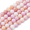 Ombre Effect Dyed Glass Beads Strands X-GLAA-T031-01O-05-1