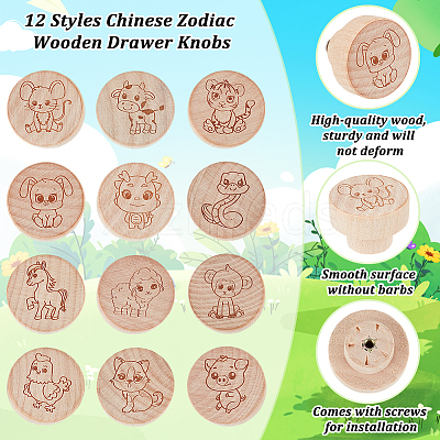 24Pcs 12 Styles Chinese Zodiac Wooden Drawer Knobs WOOD-OC0004-02-1
