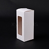 Cardboard Paper Gift Box CON-C019-01C-1
