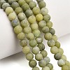 Frosted Natural Chinese Jade Southern Jade Beads Strands G-M248-6mm-06-1