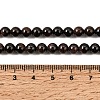Natural Garnet Gemstone Bead Strands G-R263-6mm-3