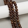 Natural Garnet Beads Strands G-U026-A10-8mm-1