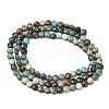 Natural Chrysocolla Beads Strands GG-CBA9631-D14-01-4