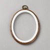 PP & PVC Plastic Imitation Wood Cross Stitch Embroidery Hoops DIY-WH20055-058B-01-1