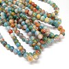 Jade Beads Strands G-D264-8mm-XH14-1