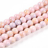 Baking Paint Glass Beads Strands DGLA-N003-6mm-C01-1
