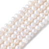 Natural Cultured Freshwater Pearl Beads Strands PEAR-I007-07N-04A-2