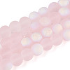 Frosted Transparent Glass Beads Strands GLAA-T032-T8mm-MBB10-1