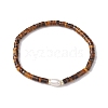 Natural Tiger Eye and Pearl Beads Btacelets BJEW-JB10681-03-1