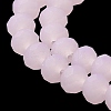 Imitation Jade Solid Color Glass Beads Strands EGLA-A034-J10mm-MD-M-5