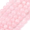 Pink Color Natural Madagascar Rose Quartz Beads Strands G-D809-19-8mm-2