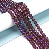 Electroplate Glass Beads Strands X1-EGLA-A034-T8mm-L14-4