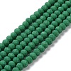 Glass Beads Strands EGLA-A034-P3mm-MD23-1