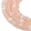 Imitation Jade Glass Beads Strands LS-EGLA-A034-T2mm-MB21-4
