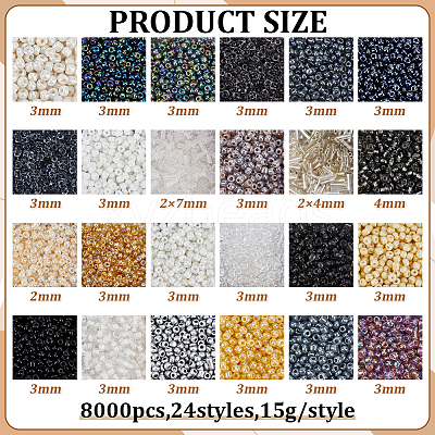 24 Styles Glass Seed Beads SEED-ME0001-26-1