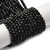 Natural Black Tourmaline Beads Strands G-D320-A04-4mm-2