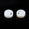 Natural Freshwater Shell Beads SHEL-N003-17C-01-3