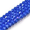 Opaque Solid Color Imitation Jade Glass Beads Strands GLAA-F029-P4mm-D11-1