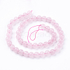 Natural White Jade Bead Strands G-R165-8mm-22-2